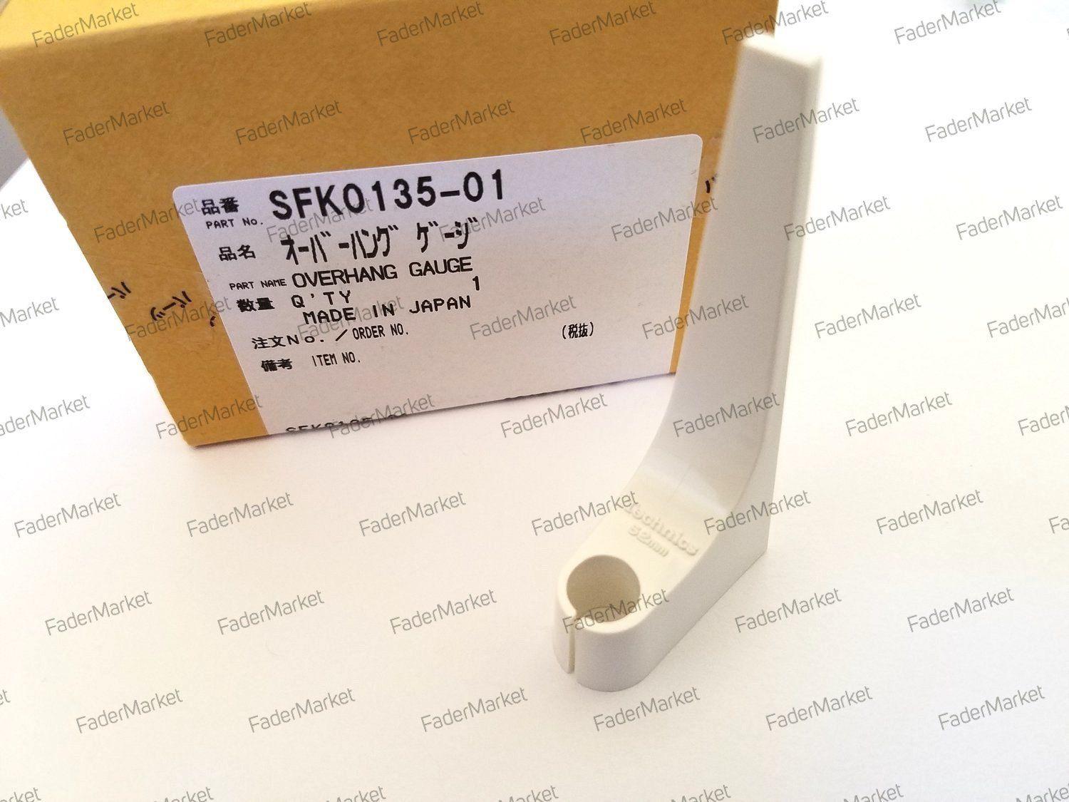 Колибровщик SFK0135-01 для Technics