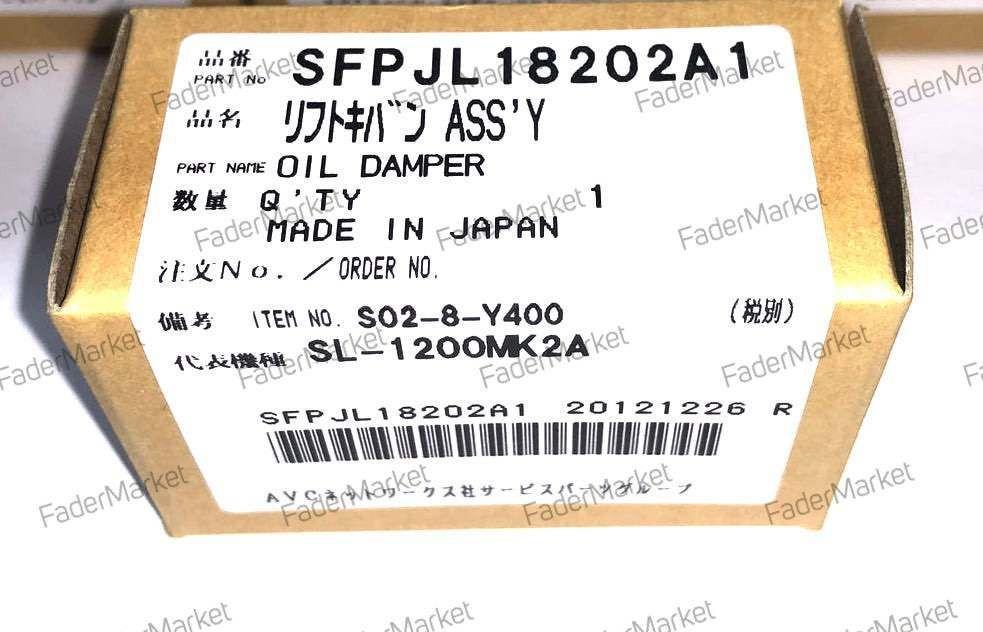 Заслонка SFPJL18202A1 для Technics